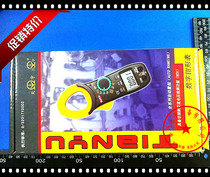 Nanjing Tianyu TY3266TD TA Digital Clamp Meter Multimeter Ammeter
