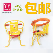 Bicycle front seat child bicycle seat front and rear dual seat bicycle child rear seat