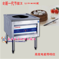 Leading the creation of energy-saving King electric steamer commercial single-hole small steamer steaming furnace stainless steel with gears