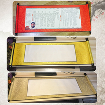 High-grade blank sacred decree scroll menu custom invitation letter certificate apcerer post production can be customized size