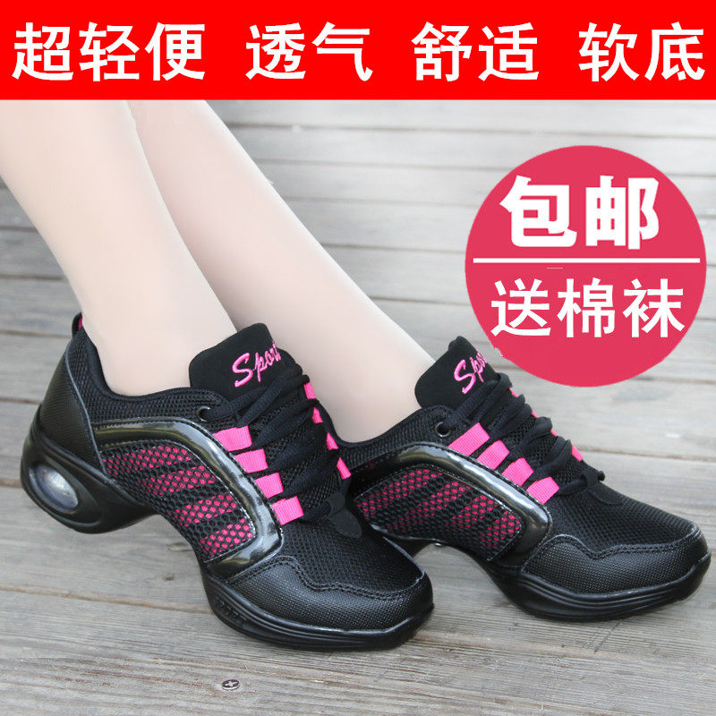 Special dance shoes womens spring and autumn net surface breathable soft sole comfort to increase the modern square dance fitness shoes dancing shoes