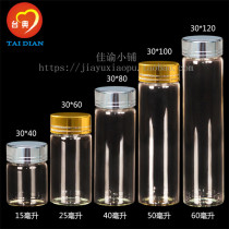 30mm diameter gold and silver cap glass bottle Control bottle Transparent bottle Screw bottle Drift bottle wishing bottle 