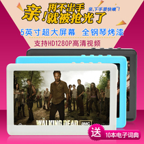 Uniscom full screen MP5 large screen MP4 player mp3 Walkman student version read novels listen to songs big play listen to English recording MP6 full screen e-book read aloud