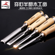 Flying deer tool wooden handle woodwork chisel solid wood semicircular chisel wooden chisel flat chisel carpentry shovel decoration handmade