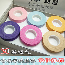 Guzheng tape color mesh pinhole breathable pipa nail cartoon tape adult children playing professional