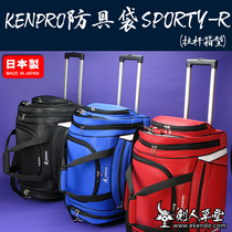 (Swordsman Cottage)★Made in Japan Kenpro armor bag SPORTY-R with trolley bag★Protective gear bag