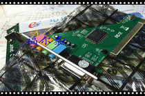 E Zhou PCI sound card desktop built-in sound card independent sound card support WIN7 XP 32 64-bit 8738 core