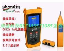 Engineering treasure SML-INS fir forest video monitoring tester line measuring instrument with head control wire Finder