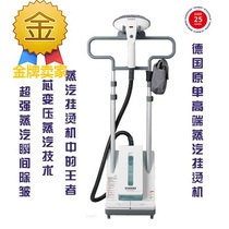 Europe Germany ZAUBER double rod steam hot iron iron Electric iron steam engine sterilization cleaning curtains