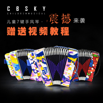 CBSKY accordion childrens toy 7 keys small accordion early education musical instrument Gift toy childrens musical instrument beginner