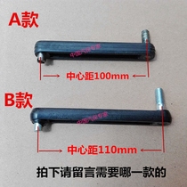 Tire stripping machine tire removal machine Fire eagle vigorously Unat Shichenko star wind speed five-way valve pedal plastic connecting rod accessories