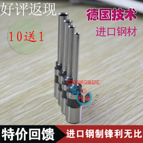 Shen Guang drilling machine drill bit bill punching machine Shengguang SG-588 binding machine drill bit 3 4 5 6mm
