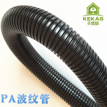 Thickened nylon threading bellows hose PP flame-retardant threaded pipe Pa nylon fireproof corrugated sleeves can be opened