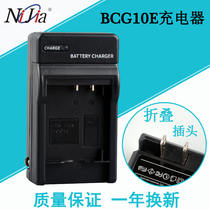 BP-DC7-E charger for LEICA LEICA V-LUX30 V-LUX40 camera battery charger