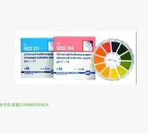 Imported German MN 90210 water quality test paper PH test paper 6 4-8 0 Water quality quick test strip