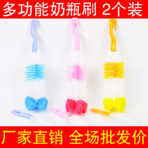 Baby bottle brush set nipple brush nylon baby wash bottle brush cleaning brush cleaning brush wholesale