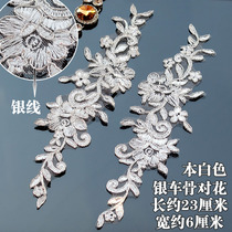 Silver car bone lace flower lace flower lace flower accessories handmade DIY head jewelry wedding wedding shoes material accessories