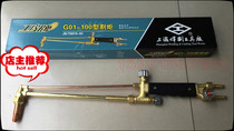 I-shaped brand G01-30 100 type shooting suction type manual cutting tool cutting gun gas cutting gun manual lengthening cutting gun cutting handle