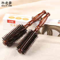 Clearance roll comb curly hair comb childrens home buckle student blowing hairy bristles comb wood comb round bangs