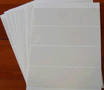 White Card Philatelic Interior Loose-leaf Single-sided Inserts of Stamps Loose-leaf PAGE STAMPS LOOSE-LEAF A4 LOOSE-LEAF STAMPS SINGLE PAGE