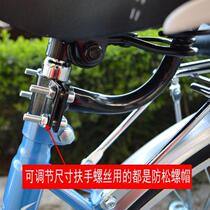 Bicycle Universal Childrens handrail support mountain bike folding car Lady electric bicycle universal rear seat armrest