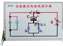 Capacitor charging and discharging demonstrator physics teaching instrument experimental equipment teaching aid