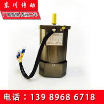  Hot sale 6W-400W AC asynchronous optical axis gear motor without bracket single-phase three-phase 220V380V