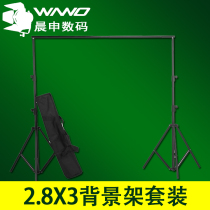 Photography background frame 3 m manual background shaft portable frame set telescopic rod crossbar background cloth frame
