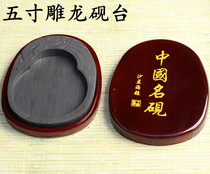 Four Treasures of the Chinese inkstone 5 inch carving shi yan tai calligraphy and painting full hundreds