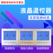 Central air conditioning fan disc LCD thermostat TCC TCC 3speed switch controller panel