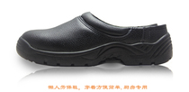 Zhuangkang labor safety shoes kitchen shoes labor insurance slippers non-slip steel head steel bottom anti-smashing puncture 2020
