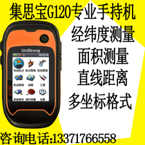 Gemsbao G120 G128 G120BD G128BD G138BD Positioning navigation measurement surveying and mapping handheld machine