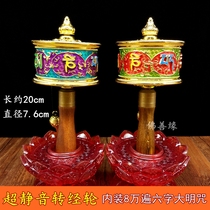 Double bearing silent six-character truth mantra Daming Mantra Large painted wooden handle hand-cranked warp wheel Household Gilt warp tube