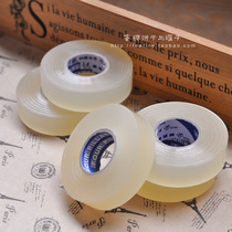 Iron tank sealing tape cookie biscuit box no trace sealing tape no residue glue tea cans sealing