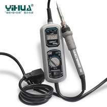 Yihua YIHUA908D adjustable constant temperature portable soldering iron set Precision original welding 60W New product