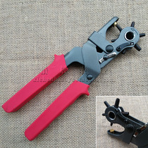  Special offer Belt Punch pliers Punch strap Belt Punch hole round hole Watch strap