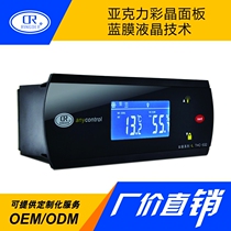 High precision gsp certified pharmaceutical cool cabinet storage freezer Temperature and humidity controller THC-532 Optional usb