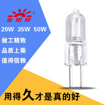 Jinyangye machine tool bulb G5 3 plug bubble 24V20W35W50W low pressure instrument halogen tungsten lathe quartz lamp beads