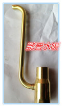 Copper Yongquan Nozzle Gardening Nozzle Artificial Nozzle Copper Spray Plaza Nozzle 4 cents-2 inch specifications