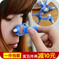 Thin nose beautiful nose clip tappet nose rhinoplasty device nose clip nose device High nose bridge booster nose narrowing appliance artifact