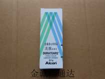 Alcon Tear Film Eye Cream 3 5g Made in Belgium