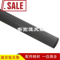 Applicable Canon 1024 Fixing film Canon IR1022 fixing film Canon IR1018 heating film