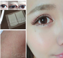 Natural Super Invisible Double Eyelid Paste Beautiful Eye Paste Super Sticky Breathable Skin Color Dual-purpose Extensible 20 Pieces 960 Back