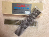 Material 6542 Shanghai Guangquantity lengthened straight shank Twist Drill Bit 3 6 3 7 3 8 3 9 4mm