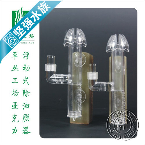 Grassworks Ackli floating oil remover (with external filter barrel) 12 16 16 22 universal