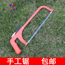 National saw frame New saw frame semi-automatic hacksaw frame household saw manual saw with saw blade