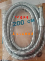 Explosive spring tube flower braided stainless steel copper head shower room bathtub accessories massage