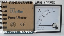 CE Certified SF-96 AC DC Current Voltmeter Frequency Meter Tachometer Factor Meter 96 * 96MM