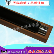 Applicable to Lenovo 6300 upper roller 6350 Xerox 2065 2055 3055 2060 fixing upper roller hot roller heating roller