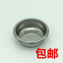 Semi-automatic coffee machine powder bowl 14g Coffee machine handle Filter cup filter Shallow double powder bowl inner diameter 58